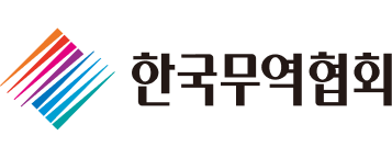 한국무역협회의 회사 로고