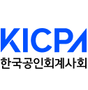 한국공인회계사회의 로고