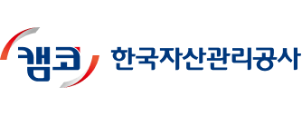 한국자산관리공사의 로고